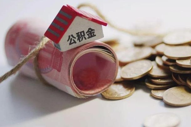 珠海从一个单位离职了可以取公积金吗（从一家公司离职后公积金是否可以取）